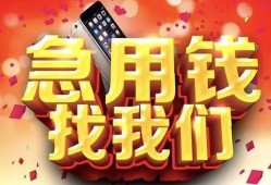 深圳40民间私借-深圳40大额短借-深圳40小额短借