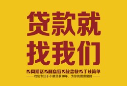 深圳40无抵押私借空放-深圳40私借空放当场拿钱-深圳40无抵押私人贷款
