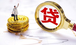 深圳40个人小额贷款-深圳40哪里有小额贷款-深圳40民间借贷无抵押