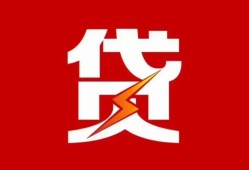 深圳40急用钱找我-深圳40私借短借-深圳40私人抵押贷款