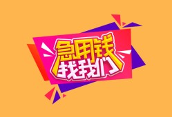 深圳40空借空放-深圳40身份证借私借-深圳40身份证应急贷款