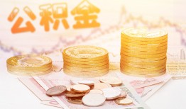 深圳40抵押短借-深圳40贷款私借空放-深圳40正规短借