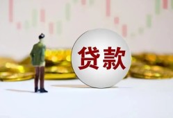 深圳40借款短借-深圳40私人24小时借钱-深圳40民间小额借贷