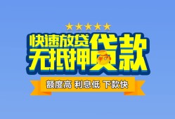 深圳40无抵押私借空放-深圳40借私借-深圳40应急贷款