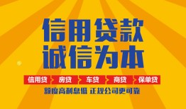 深圳40私借空放直接上门-深圳40空放私人借钱-深圳40短借私人