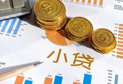 深圳40身份证小额贷款-深圳40私人借贷私借-深圳40个人借贷