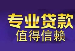 深圳40短期空放小额贷款-深圳40私借空放短借-深圳40个人空放