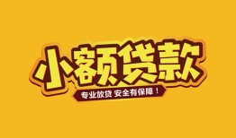 深圳40私借-深圳40借贷-深圳40空放私借民间借贷