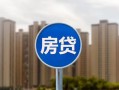 深圳40小额贷款正规的-深圳40个人装修贷款-深圳40小额信用贷款