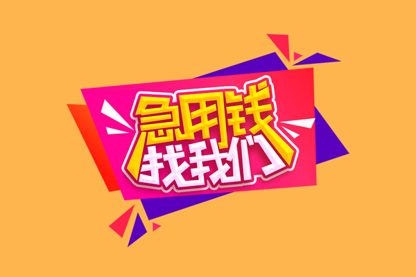 深圳40空借空放
