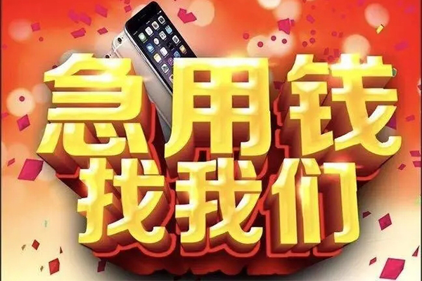 深圳40民间私借