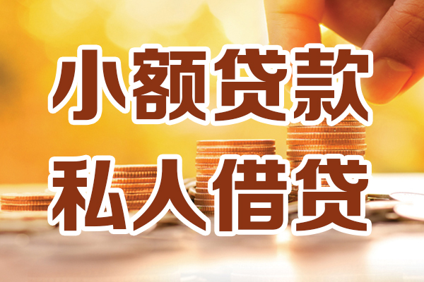 深圳40短借空放