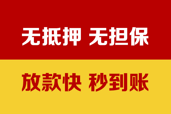 深圳40小额私人借贷