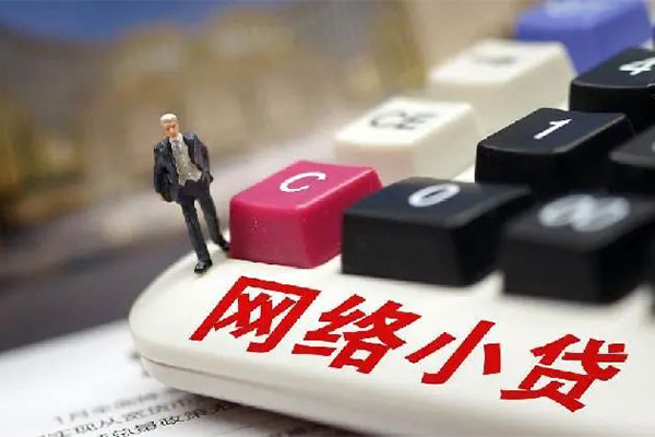 深圳40小额贷款贷款