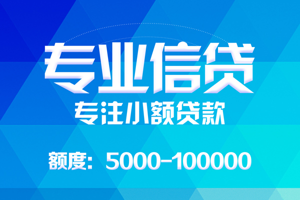 深圳40空放贷款当天下款