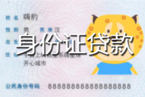 深圳40短借私借空放