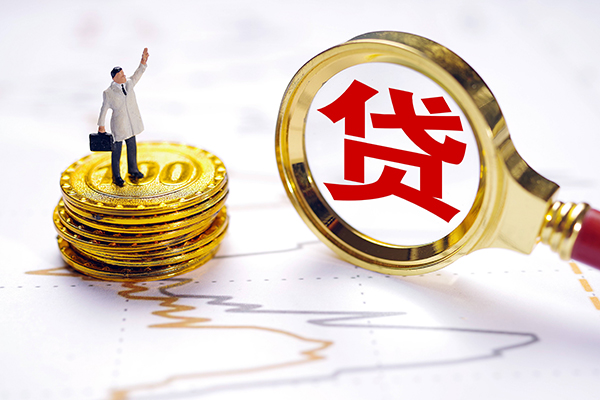 深圳40个人小额贷款